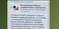 Фейк о надвигающейся эпидемии холеры развенчали в Воронеже - Bloknot-Voronezh.Ru