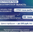 На Сахалине стартовала продажа свежей горбуши по доступной цене - Министерство по рыболовству