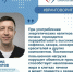 Снимок экрана 2026-08-07 в 11.04.28.png - Городской округ Отрадный