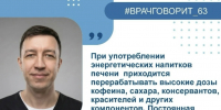 Снимок экрана 2026-08-07 в 11.04.28.png - Городской округ Отрадный