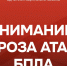 В Татарстане введен режим «Беспилотная опасность» - Альметьевский район