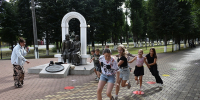Танец дружбы - Газета Знамя труда