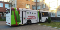 Проверь сердце, не отходя от подъезда: мобильная медицина в городе атомщиков - SyasNews.Ru