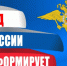 УВАЖАЕМЫЕ ГРАЖДАНЕ! ПРОВОДИТСЯ МЕРОПРИЯТИЕ «ЗАКОННОСТЬ». - Корочанский район