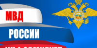 УВАЖАЕМЫЕ ГРАЖДАНЕ! ПРОВОДИТСЯ МЕРОПРИЯТИЕ «ЗАКОННОСТЬ». - Корочанский район