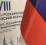 Новые проекты и перспективы: Алтайский край расширяет партнерство с Киргизией - Сетевое издание Толк