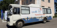 . - Вологодская ЦРБ