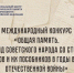 Изображение без описания. - Министерство молодежи
