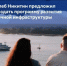 Глеб Никитин предложил создать программу развития речной инфраструктуры - Город Бор