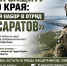 Барс ПР.jpg - Газета Перекресток России