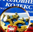 Госавтоинспекция информирует участников дорожного движения о последствиях попыток склонения сотрудников к совершению коррупционных правонарушений - Иссинский район