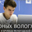 Более шести тысяч программ доступно для юных вологжан в кружках и секциях региона. - Кичменгско-Городецкий муниципальный округ
