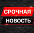 Силы ПВО отражают атаку украинских беспилотников в Новороссийске - Газета Краснодарские известия