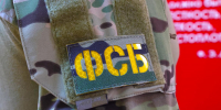 Житель Южного Урала ответит за призывы к экстремизму - Полит74