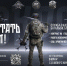В войсках беспилотных систем формируется казачий батальон «Покров» - Администрация Ростовской области