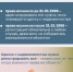 Почему недвижимость необходимо регистрировать - Администрация Наро-Фоминского г.о.
