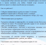 Презентация Microsoft PowerPoint.jpg - Фурмановский район