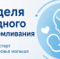 bv69y7gjje3x6a3069hmxvomekgwbqmt.jpg - Газета Приобвинский край