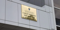 СК начал проверку после нападения на 10-летнюю девочку в Южно-Сахалинске - Sakhpress.Ru