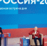 Заключительный день программы «Разговор на высоком уровне» был посвящен стратегическому видению будущего государства - Smi.Kuban.Info