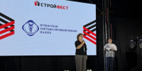 Увеличить - ТПП