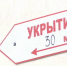 В Севастополе у школ и детсадов установят дополнительные укрытия></div>
	<div class= - Вести.Севастополь