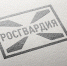 В июле сотрудники Центра лицензионно-разрешительной работы Управления Росгвардии по Чувашской Республике провели более 330 проверок сохранности оружия - Росгвардия