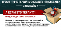 Опасная посылка - Газета В 24 часа