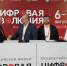 Калужская область первой протестирует новую систему навигации на дорогах - Телерадиокомпания Ника