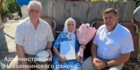 100-летний юбилей отметила жительница Волгоградской области Александра Андреевна Волбенко - Volganet.Net
