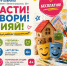 Иногда достаточно найти  своего  педагога, чтобы ребёнок с удовольствием бежал на каждое занятие - Район Ховрино