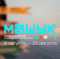 В субботу на Ставрополье начнёт работу форум «Машук» - Вечерний Ставрополь