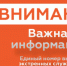 На территории Новороссийска ОБЪЯВЛЕНА УГРОЗА атаки беспилотников (БПЛА). - Сетевое издание Официальный Новороссийск