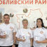 Золотые знаки ГТО вручены сотрудникам МФЦ Обливского района - МФЦ