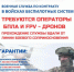 В РЕГИОНЕ ИДЕТ НАБОР НА ВОЕННУЮ СЛУЖБУ ОПЕРАТОРОВ БПЛА, СПЕЦИАЛИСТОВ СВЯЗИ И IT-СПЕЦИАЛИСТОВ - ЭТИ СГТУ