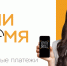 Умные деньги для умных людей - Министерство строительства и ЖКХ КБР