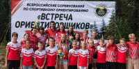 19 наград всероссийских соревнований и 10 медалей межрегионального турнира завоевали наши ориентировщики в Дзержинске - Министерство физкультуры и спорта