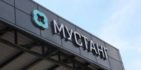 Завод «Мустанг. Технологии кормления» - Городской округ Ступино