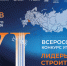 Саратов готовится принять «Лидеров строительной отрасли» - Балаковские вести