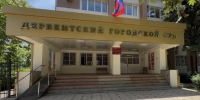 Подозреваемый в стрельбе на улице Дербента заключен под стражу - РИА Дагестан