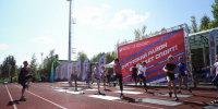 День физкультурника в Белом Яре перенесен на 15 августа - Администрация Сургутского района