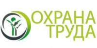 Новые изменения в сфере охраны труда - Салаватский район