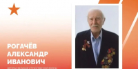Губернатор и мэр поздравили почетного гражданина Краснодара со 102-летием - Газета Краснодарские известия