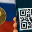 В Российской Федерации с 01.09.2026 будет внедрен универсальный платежный код (универсальный QR-код). - Чернянский район