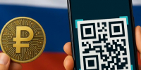 В Российской Федерации с 01.09.2026 будет внедрен универсальный платежный код (универсальный QR-код). - Чернянский район