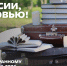 Дарим русскую классику иностранным участникам МФМ-2026: стартовала акция «Из России, с любовью!» - Министерство молодежной политики