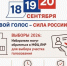 Исторические регионы примут участие в выборах депутатов Госдумы РФ - Администрация города Свердловска и Свердловского района