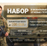 Угроза с воздуха требует новых решений. - Усть-Кубинский округ