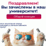 Срочная новость! - Технологический университет
