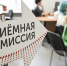 В Амурском колледже искусств и культуры конкурс достиг пяти человек на место - ИА Порт Амур